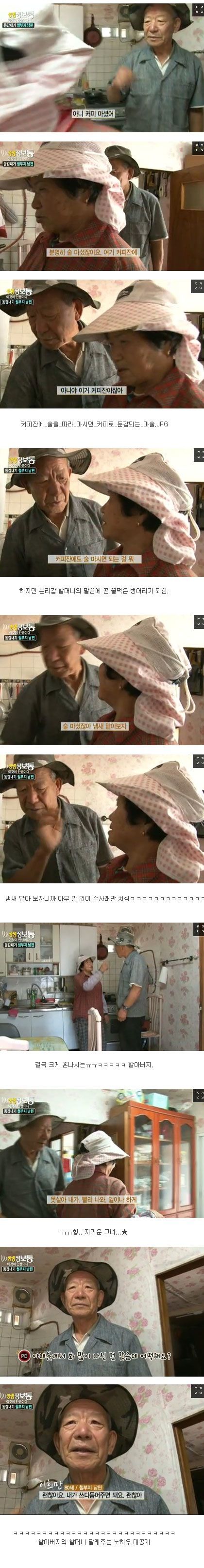 시트콤같은 생생정보통.jpg