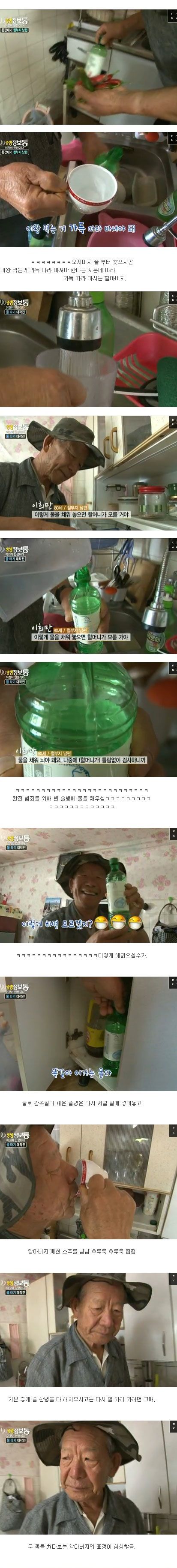 시트콤같은 생생정보통.jpg
