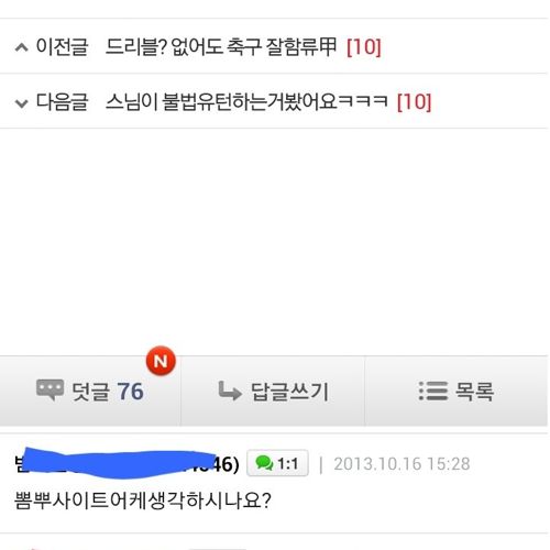 핸드폰 영업 5년차의 질답