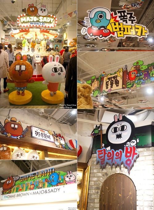 카톡 캐릭터 상점.jpg