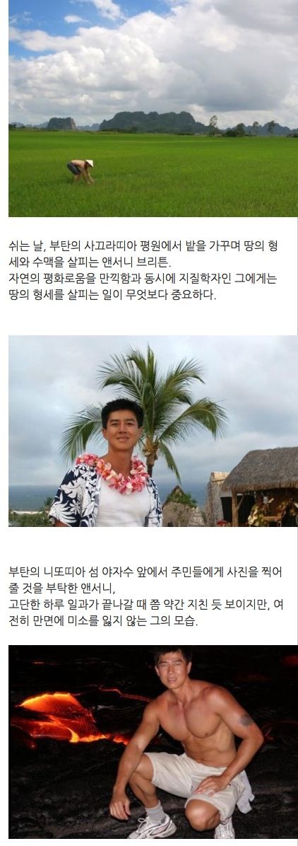 유명한 고생물학자 사진 좀요.kin