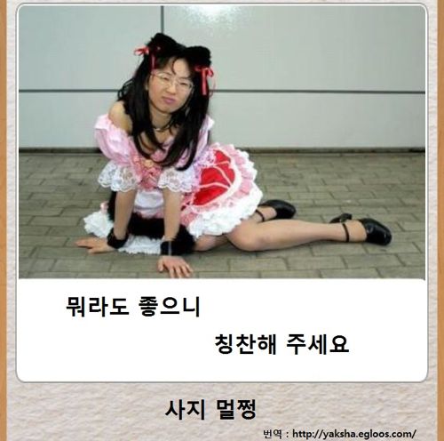 열도의 제목학원 우수작25