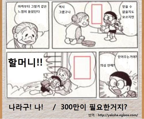 열도의 제목학원 우수작25