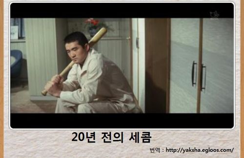 열도의 제목학원 우수작25