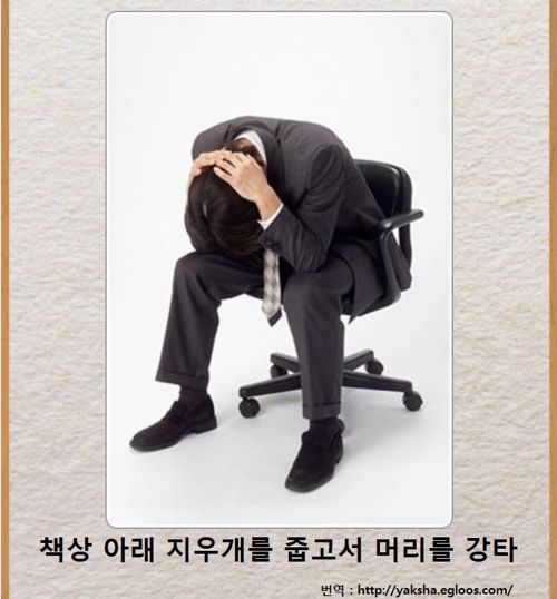 열도의 제목학원 우수작25