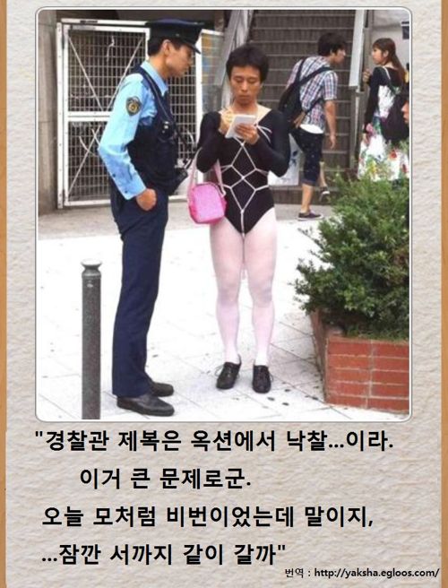 열도의 제목학원 우수작25