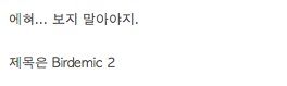 천조국의 3류 영화 