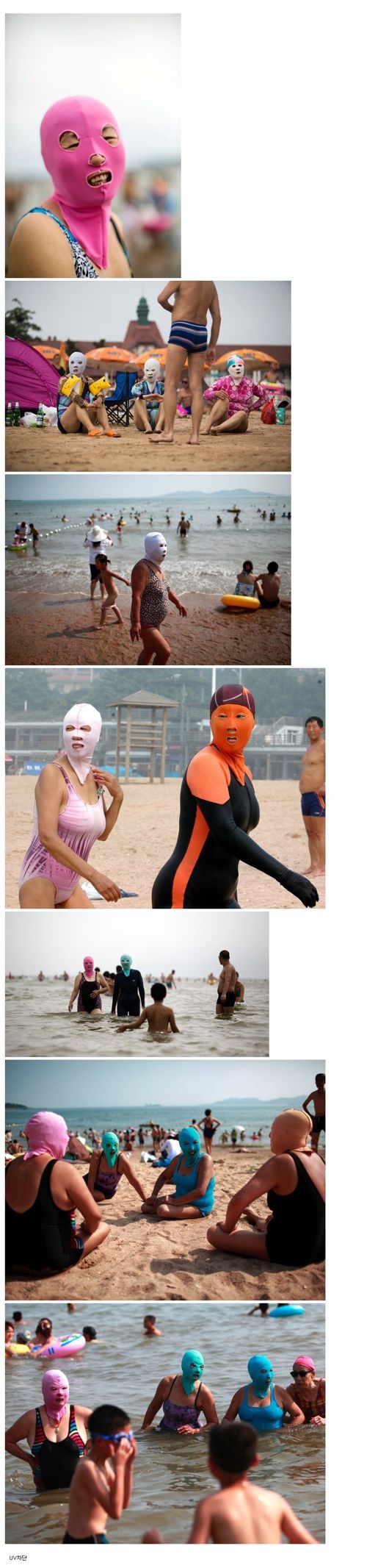 깜놀주의 중국의 해변.jpg