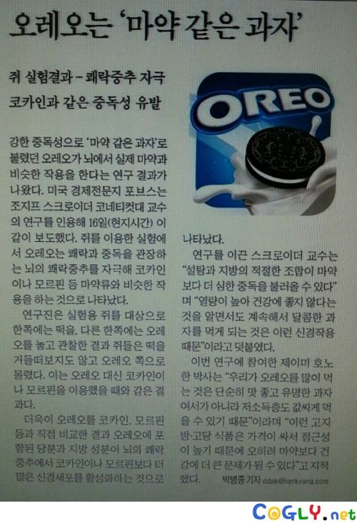 합법적인 마약.jpg