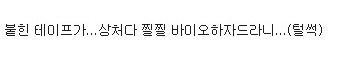아빠가 보내준 택배