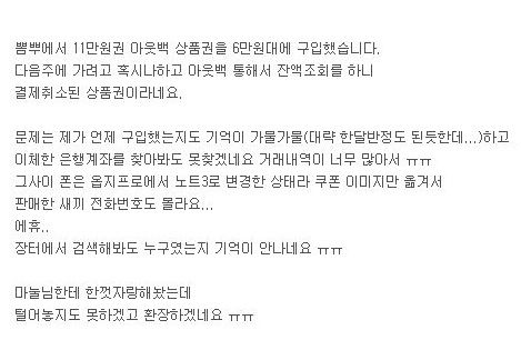 싸다고 덥썩 사면 안되는 이유