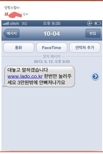 대놓고 돈달라함.jpg