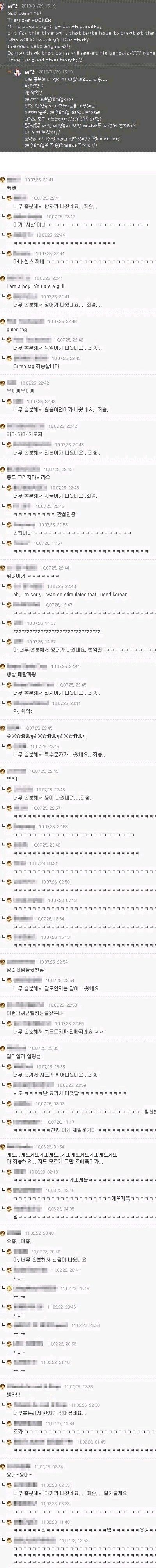 너무 흥분해서 영어가 나왔네요..jpg