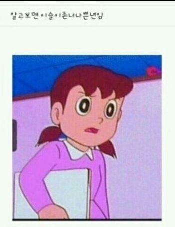 가만히 생각해보면 나쁜년