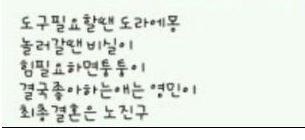 가만히 생각해보면 나쁜년