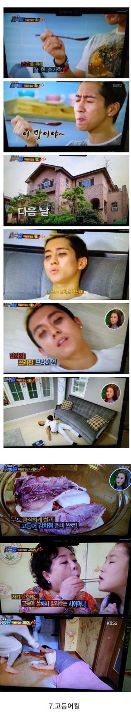 이승탈출넘버원.jpg