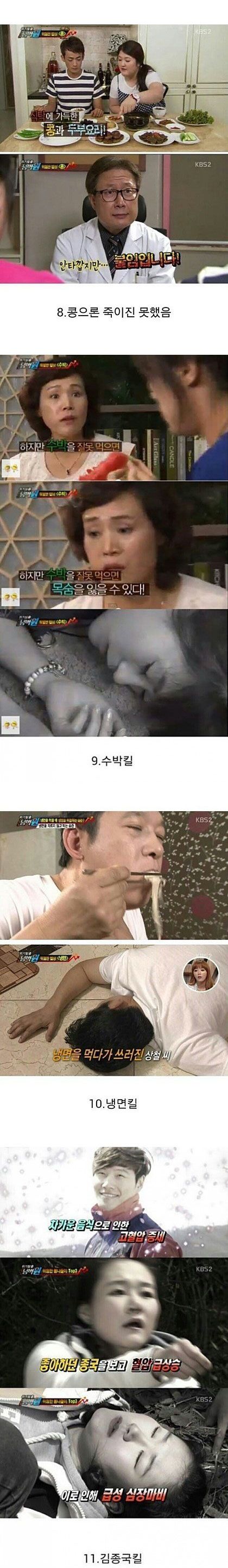이승탈출넘버원.jpg