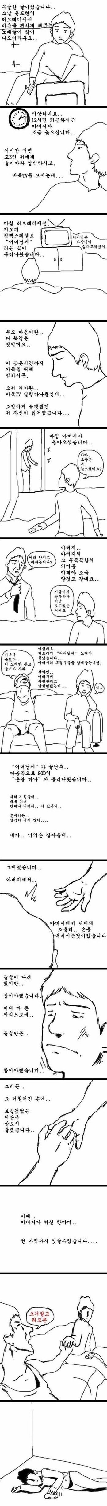 아버지..jpg