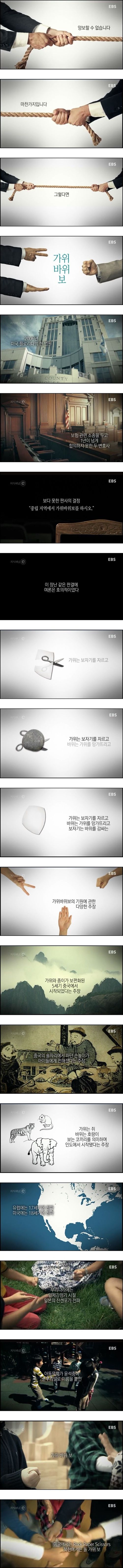 가위 바위 보.e