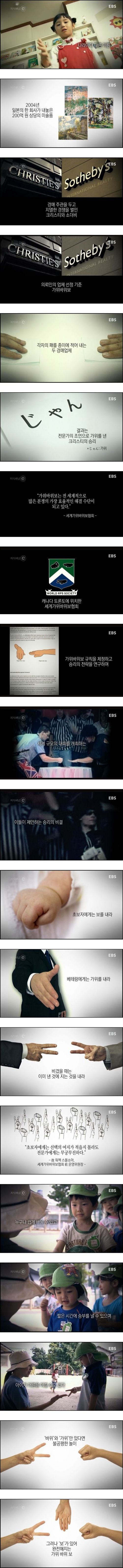 가위 바위 보.e