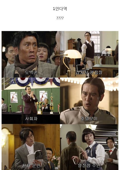 1인 다역 甲.jpg