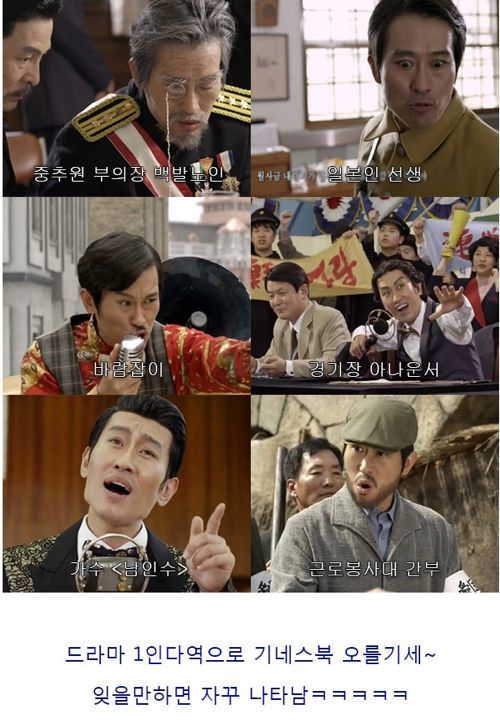 1인 다역 甲.jpg
