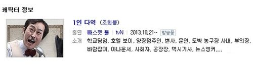1인 다역 甲.jpg