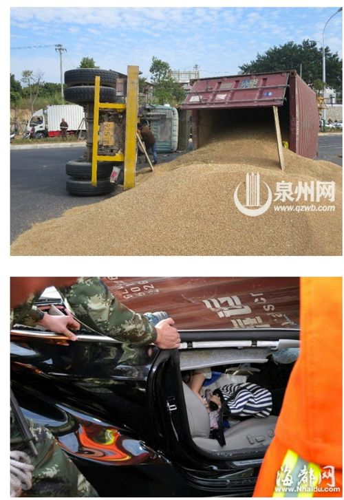 운좋은 대륙의 운전자.jpg