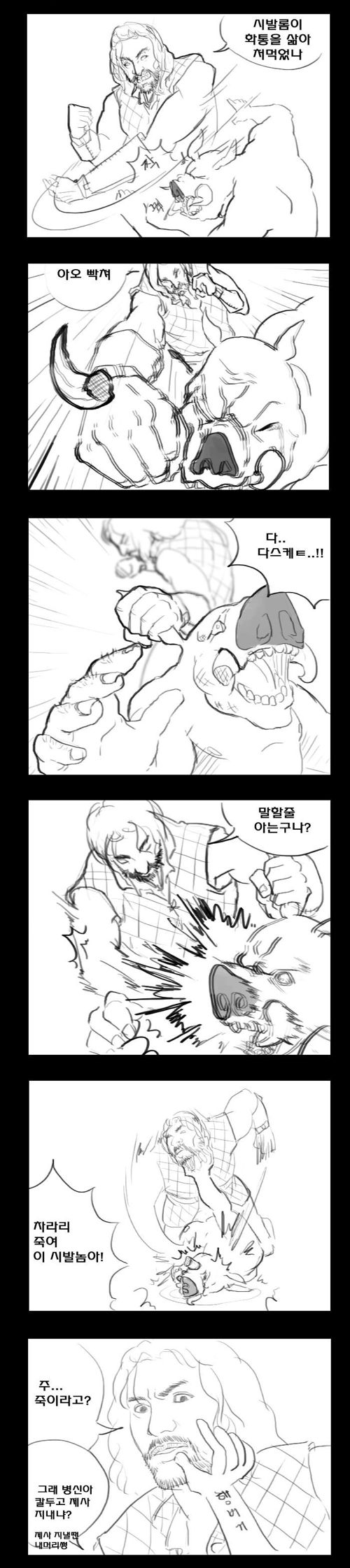 용사 이야기.jpg