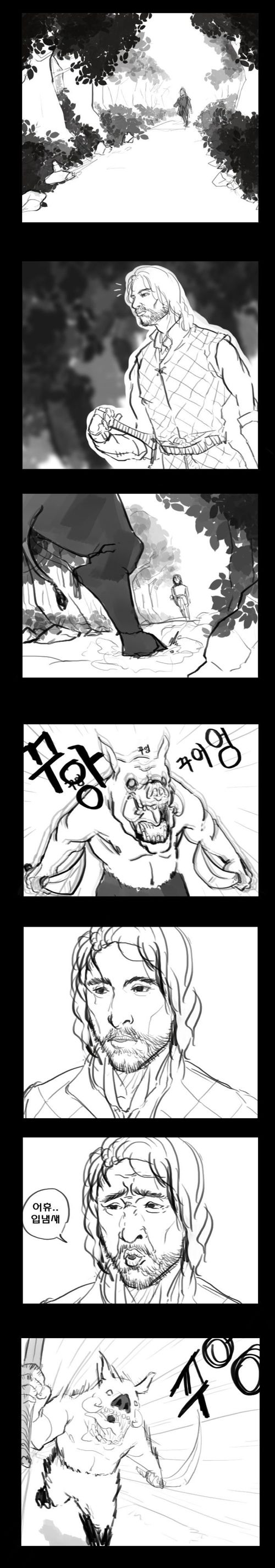 용사 이야기.jpg