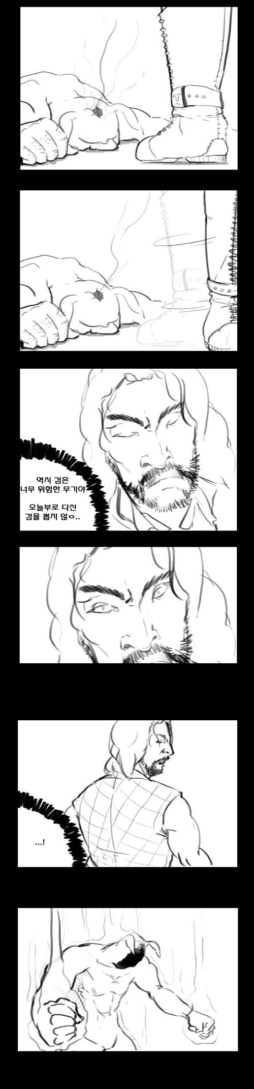 용사 이야기.jpg