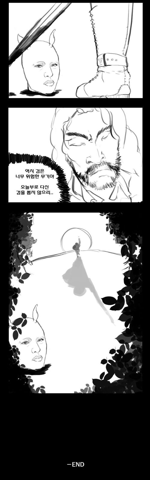 용사 이야기.jpg