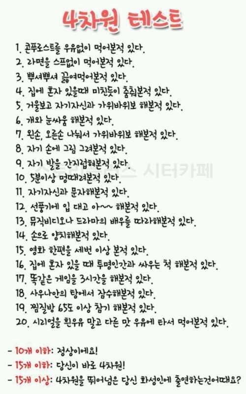 4차원 테스트.jpg
