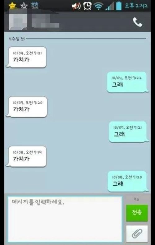 흔한 학교친구.jpg
