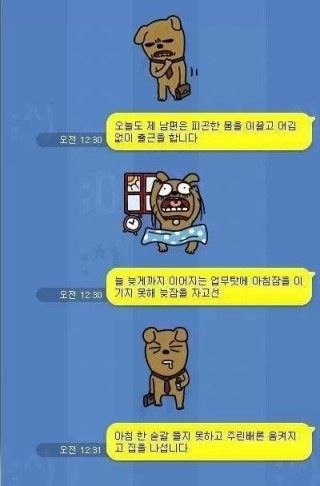 아내의 고백.jpg