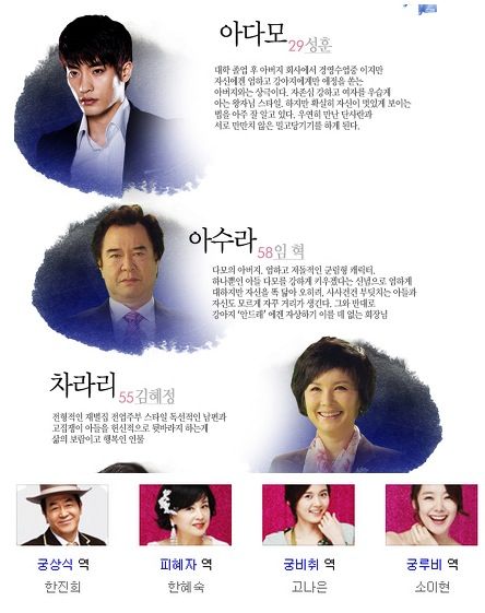 임성한 작가 고찰.jpg