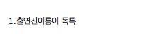 임성한 작가 고찰.jpg
