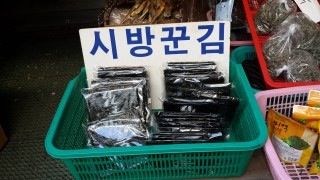 방금구운김.jpg
