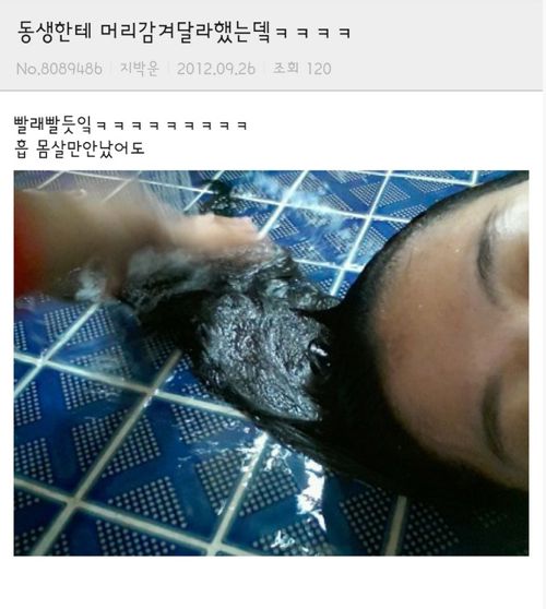 여초카페 드립들.jpg