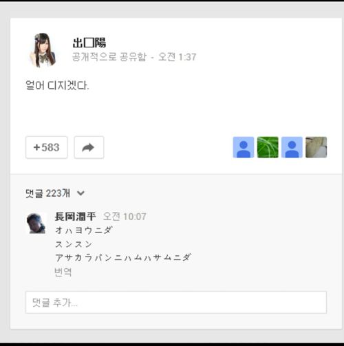 일본 아이돌의 한국어 구사력.jpg
