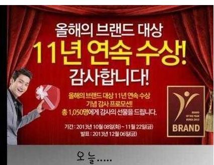 교촌의 순발력.jpg