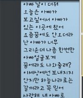 하늘로 보내는 편지.jpg