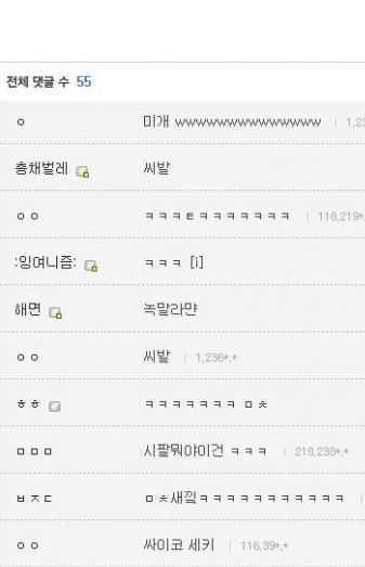 [약혐]디시인의 해장라면.jpg