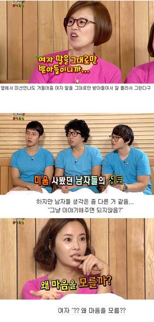 [스압세]상에서 가장 어려운 문제