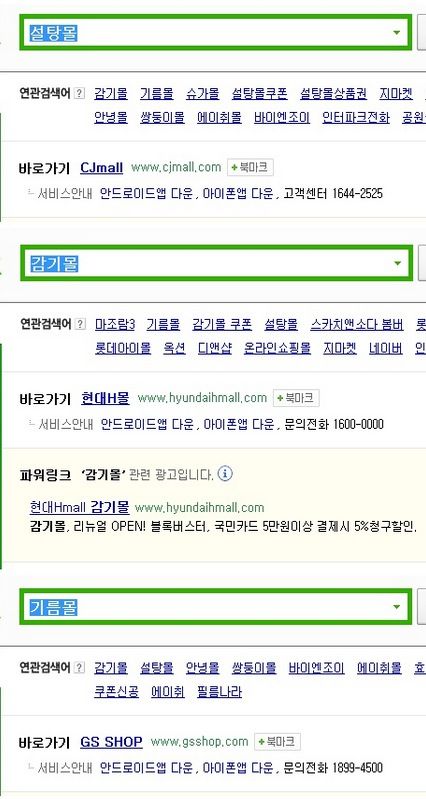 네이버의 인공지능.jpg
