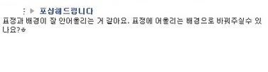 포샵해드립니다 최근 모음.jpg