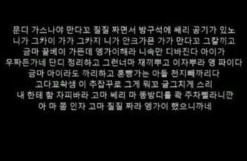 경상도사투리 테스트.JPG