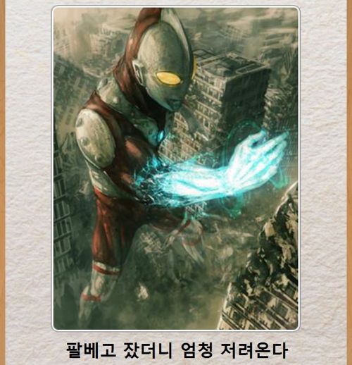 열도의 제목학원 우수작33