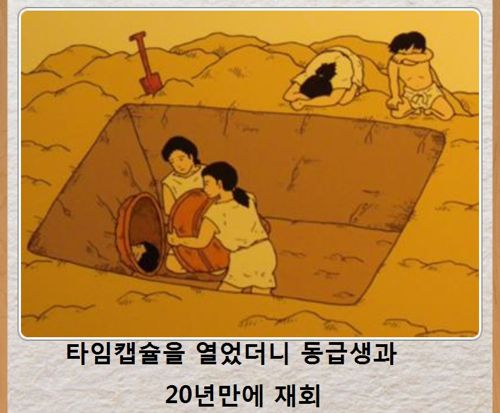 열도의 제목학원 우수작33