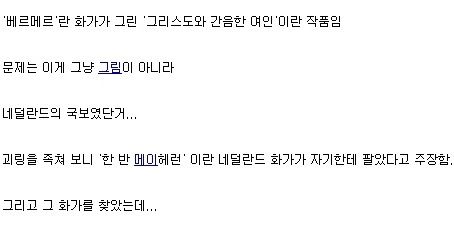 반전에 반전, 그리고 또 반전